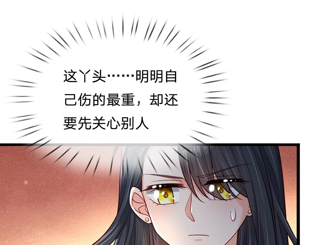 第246话 善良，敌意的伪饰70
