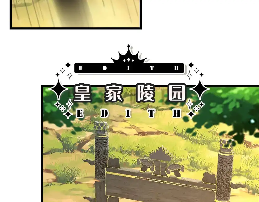 第287话 克洛洛的幻境67