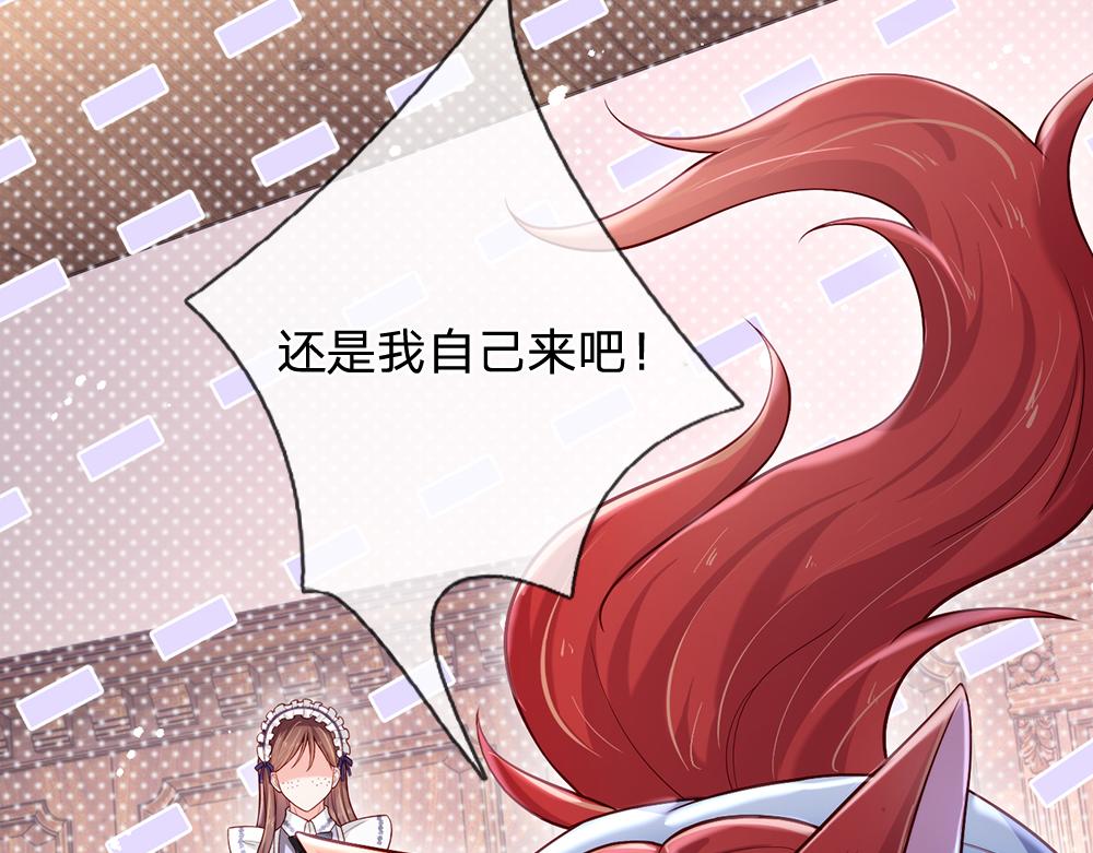 第93话 账本不见了48