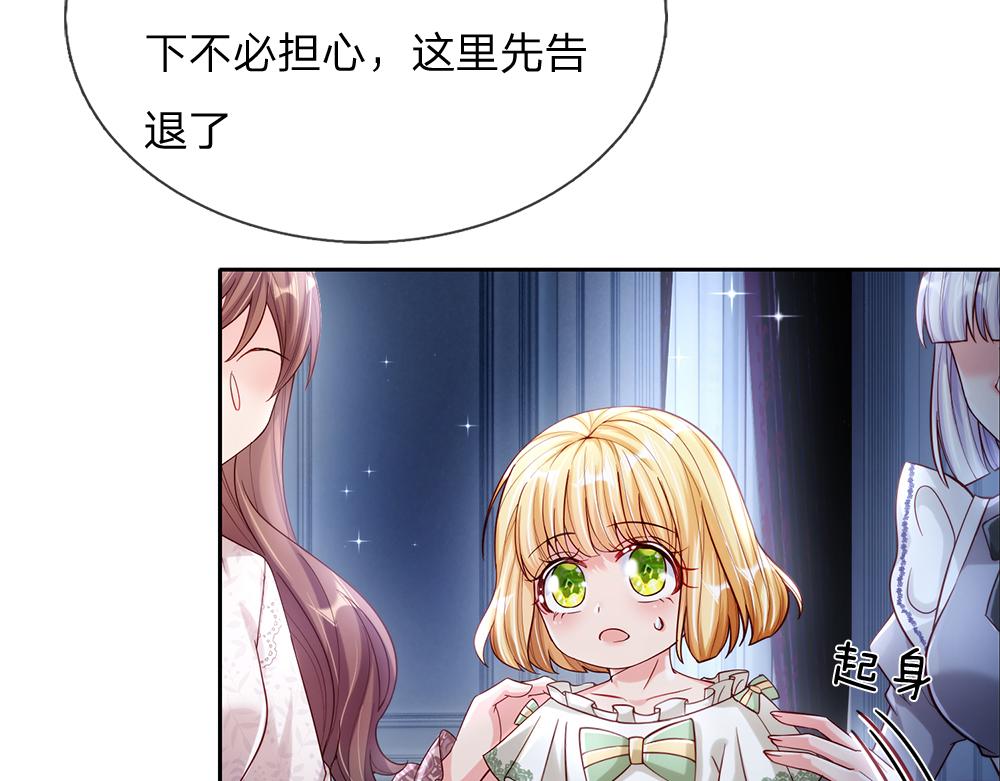第65话 血脉觉醒70