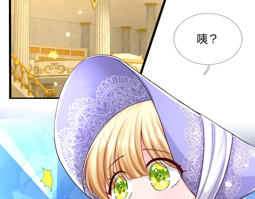 第335话 小雪花28