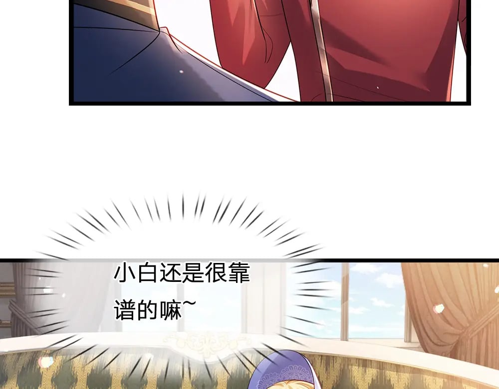 第262话 轮到我表演了56