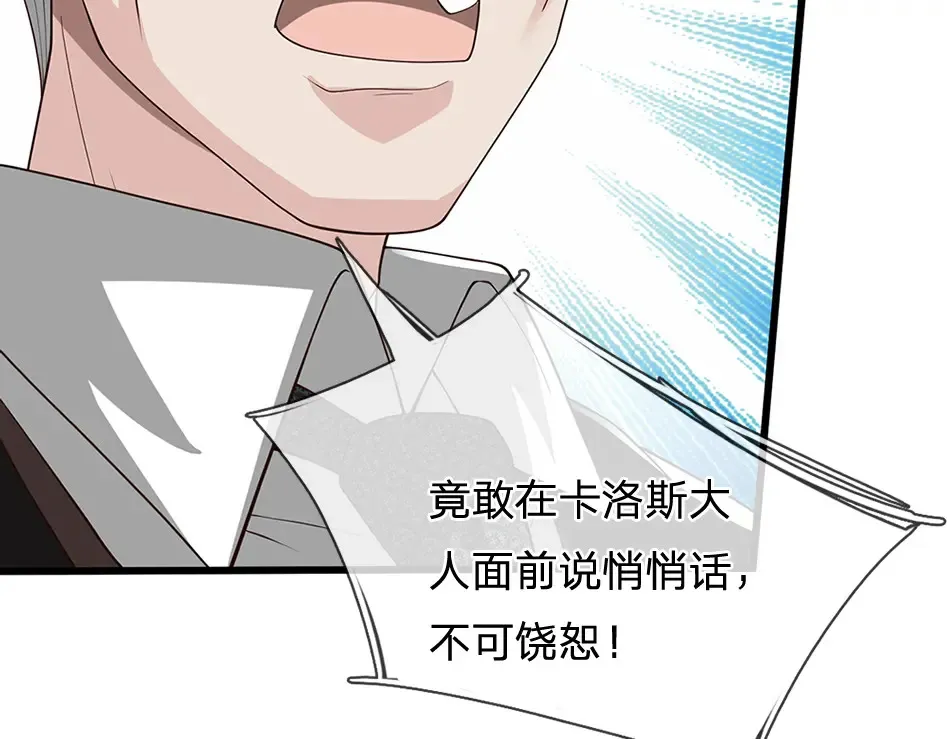 第333话 未来的命运78