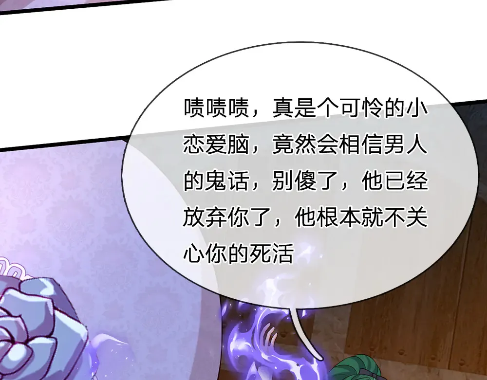 第319话 动手吧！52