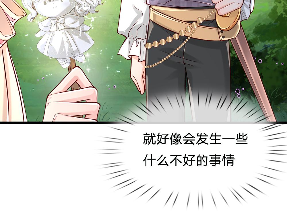 第130话 今日特训，做雪糕？47