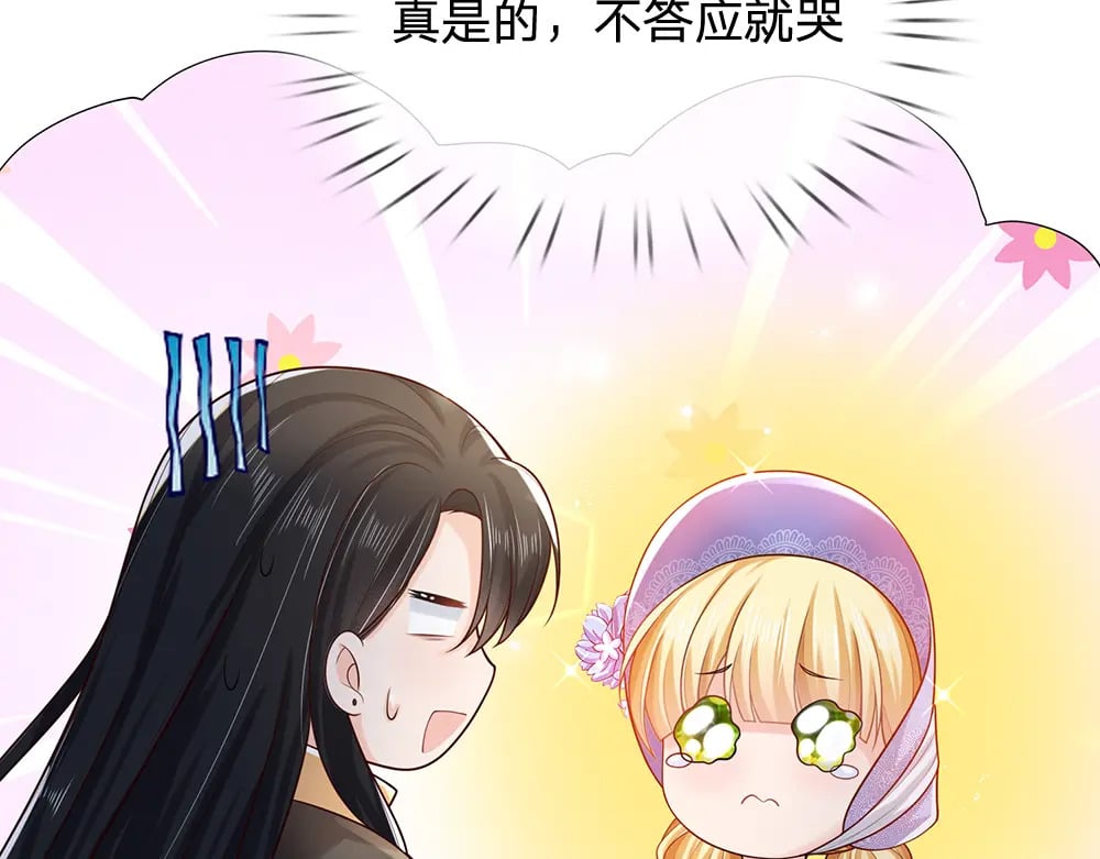 第269话 线索8