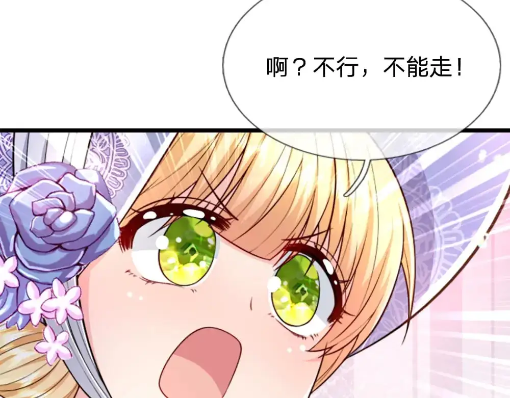 第274话 决不后退25