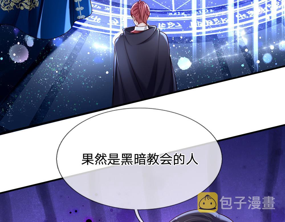第134话 她是在担心我？49
