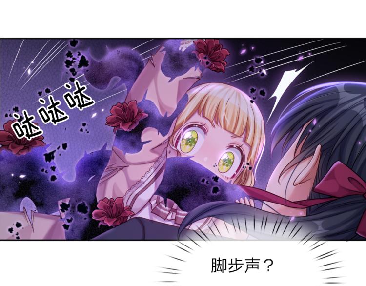 第31话 荆棘之笼61