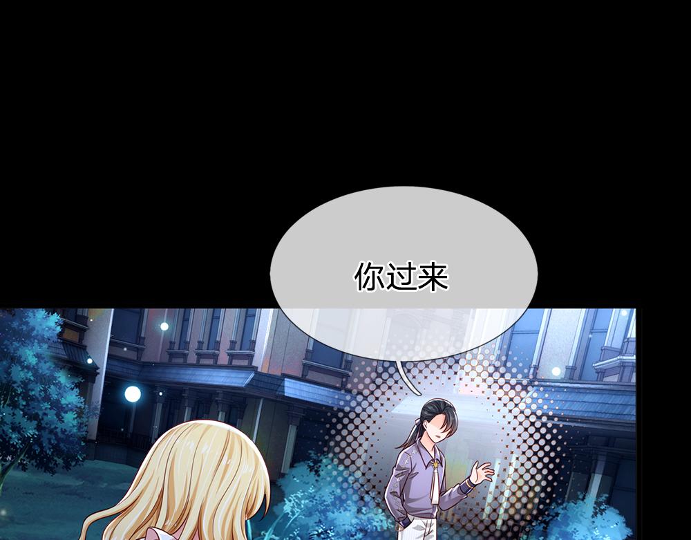 第155话 被光选中的喵64