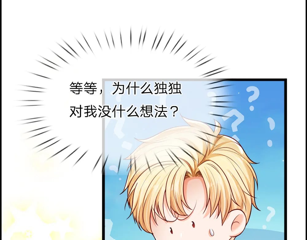 第257话 我的便宜父皇59