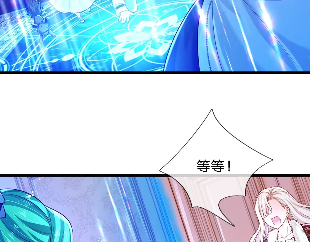 第230话 大人的事，小孩子别管62