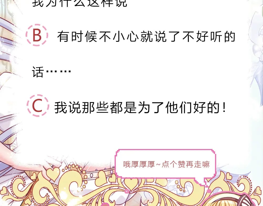 第247话 用不着你拼命99