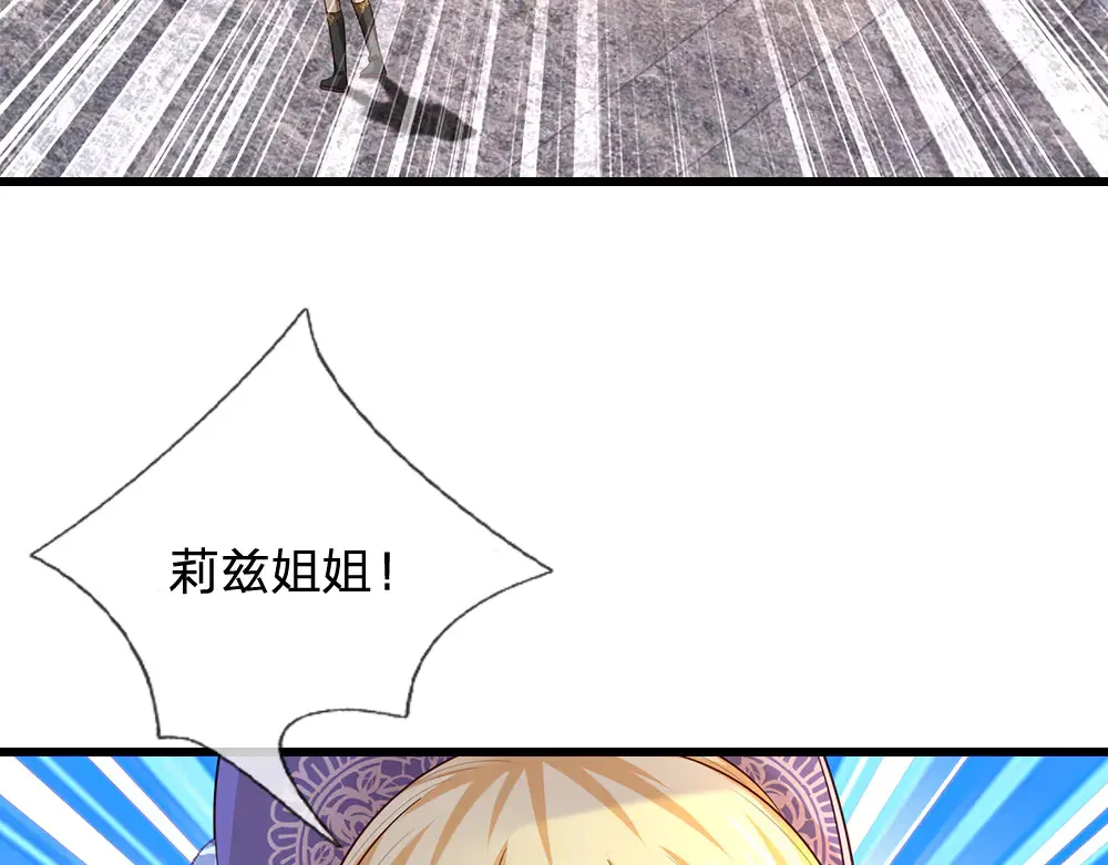 第328话 四象结界70