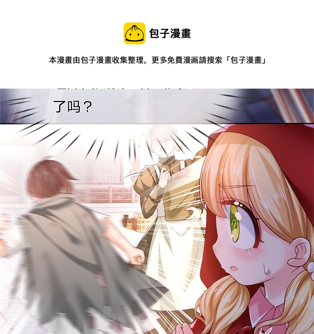 第111话 再次出宫64