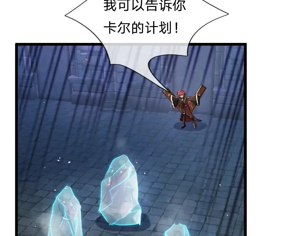 第302话 她开心最重要30