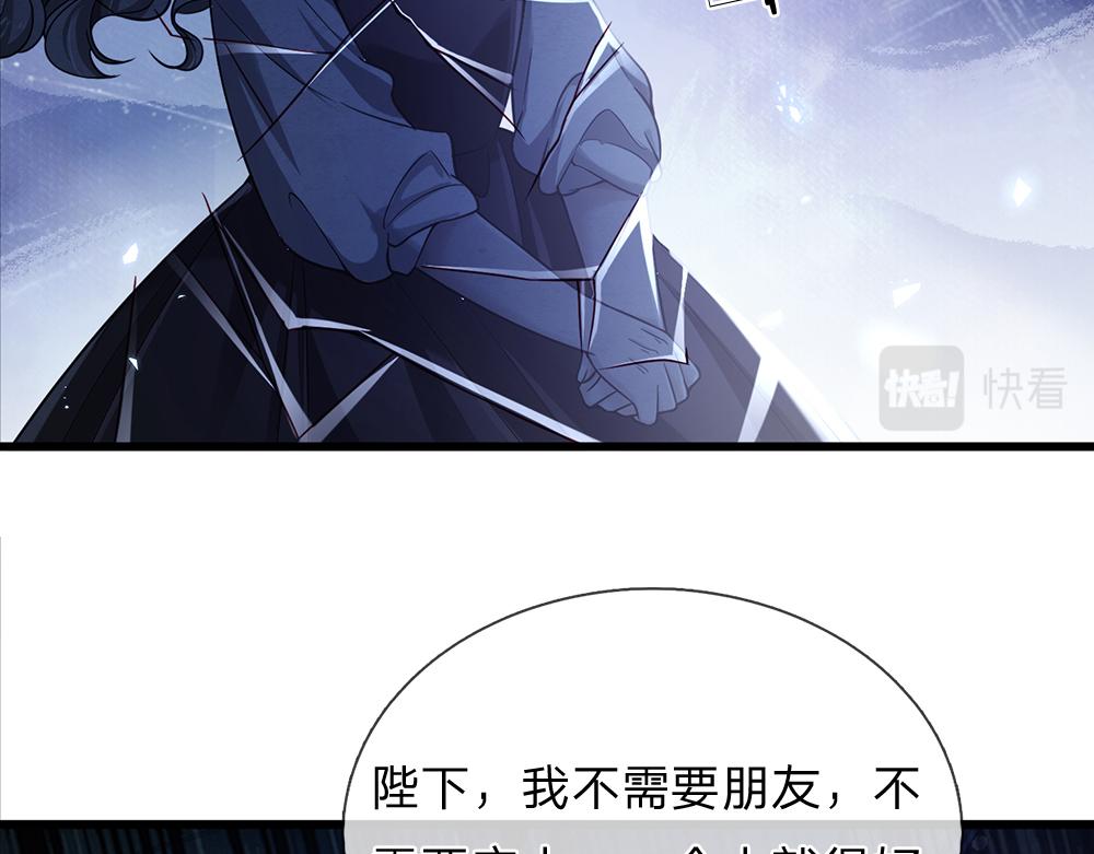 第169话 安德烈的秘密32