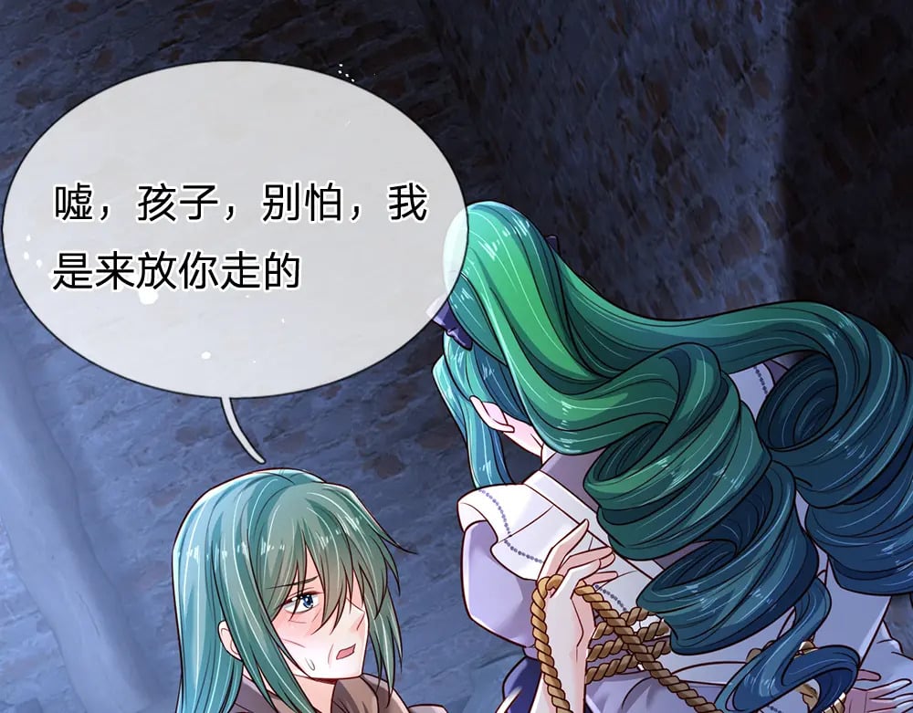 第237话 等等，还有我！33
