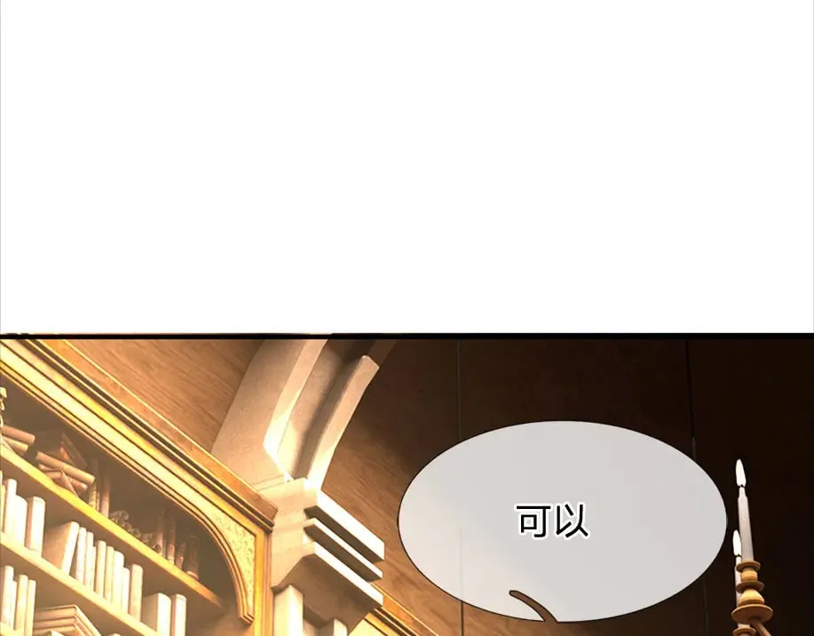 第338话 你是我的骄傲7