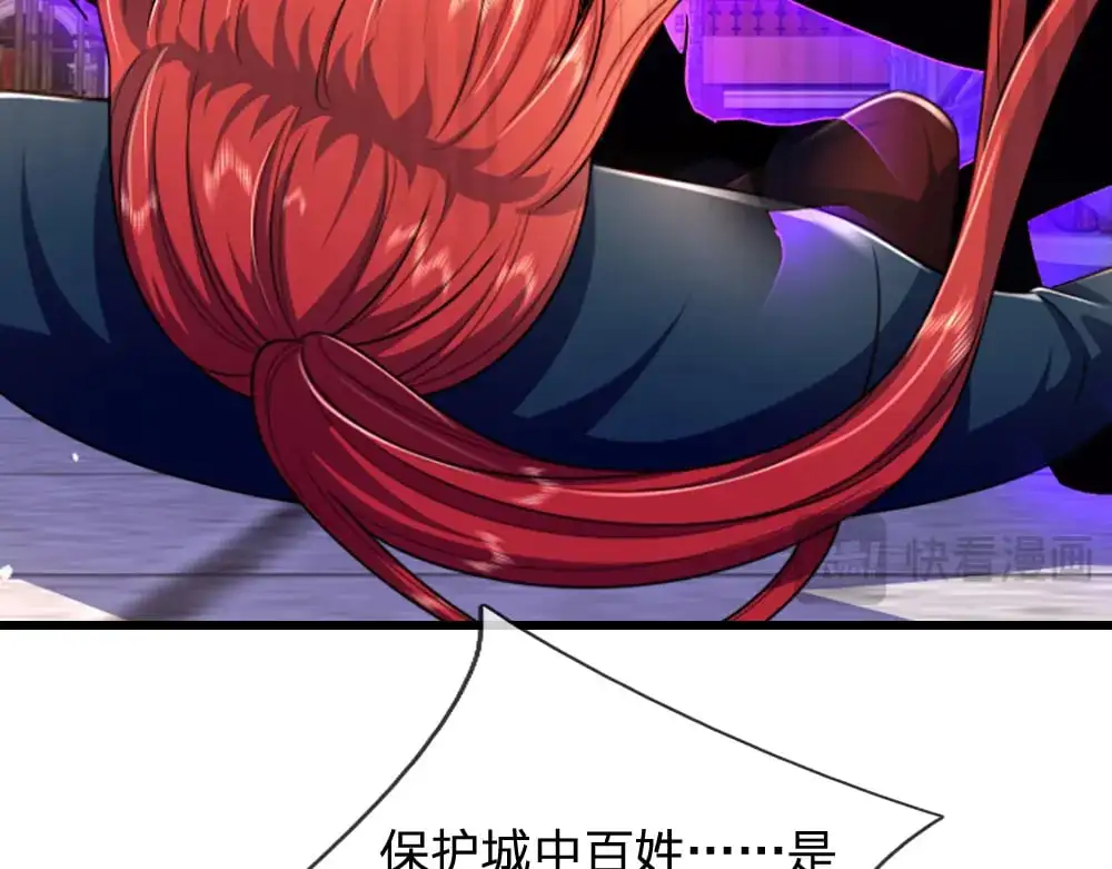 第285话 胜者的说法73