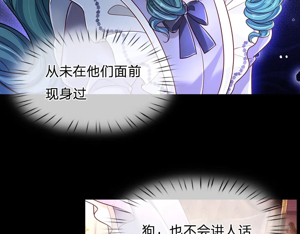 第229话 袒护33