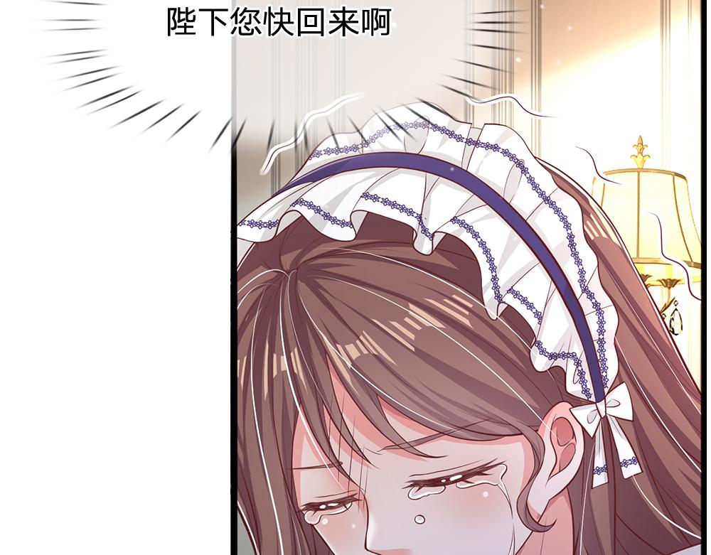 第102话 误入“歧途”40