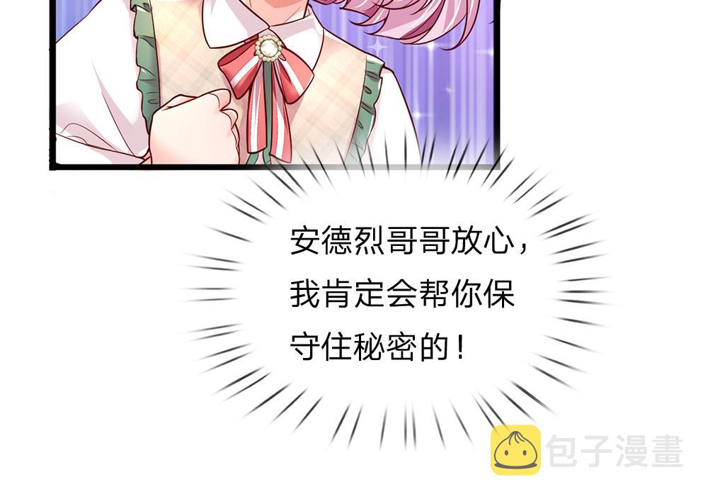 第169话 安德烈的秘密78