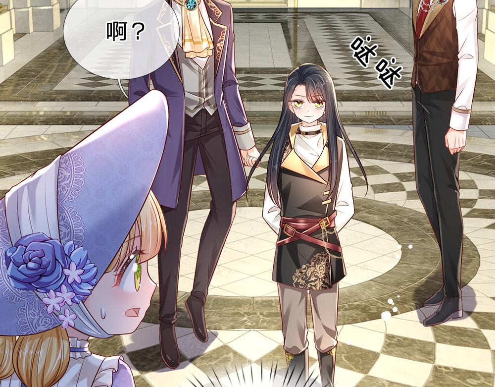 第167话 他一点也不在乎奥兹吗？41