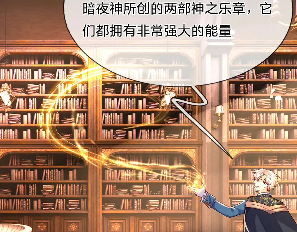第337话 到底还是个孩子44
