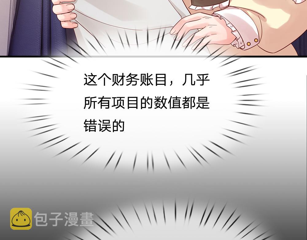第59话 现在的小男生哦67