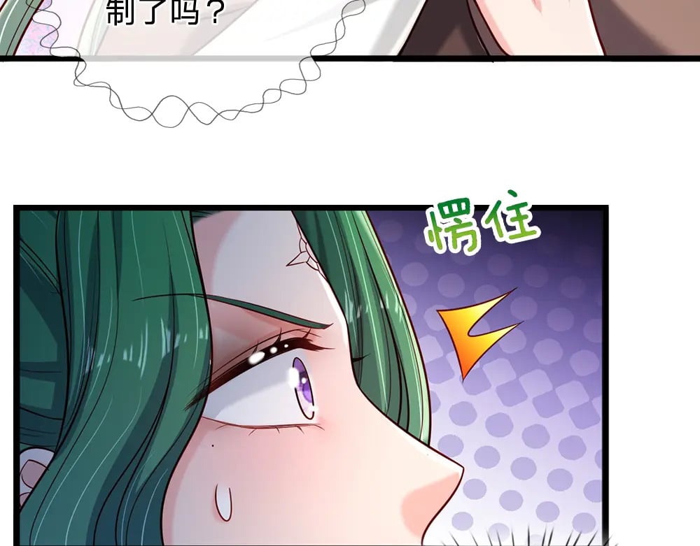 第246话 善良，敌意的伪饰9