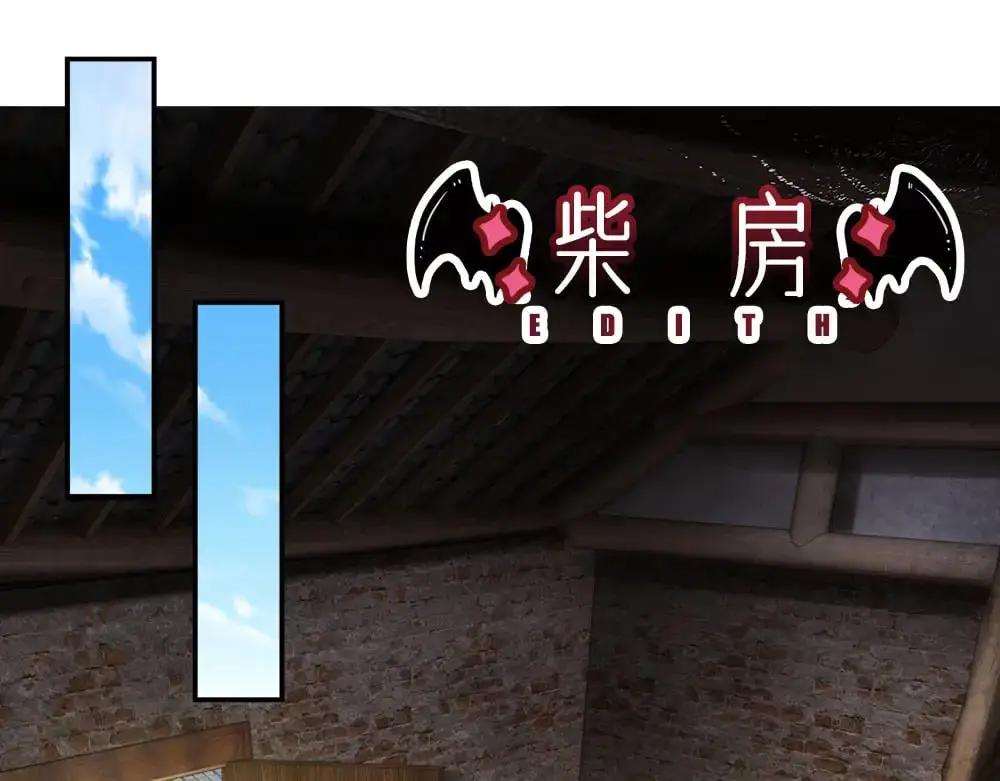 第271话 存疑31