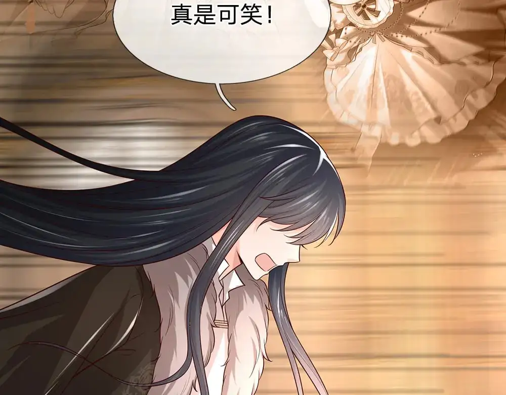 第288话 凭什么替我做决定56