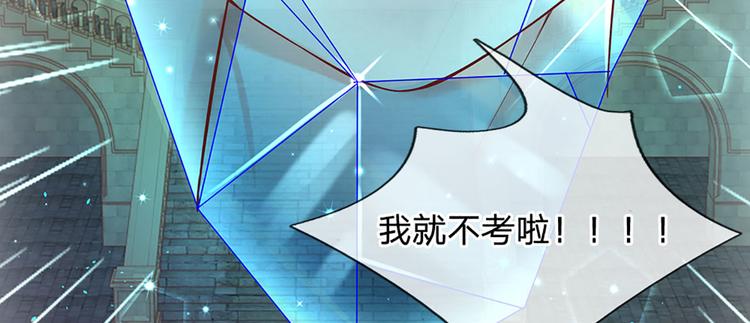 第15话 小组合作？78