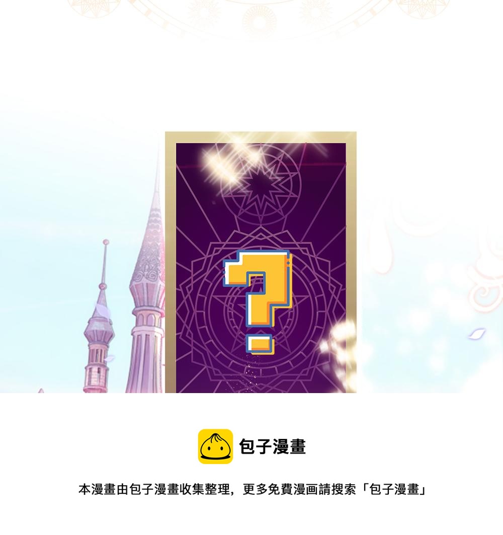 第105话 心之考验96