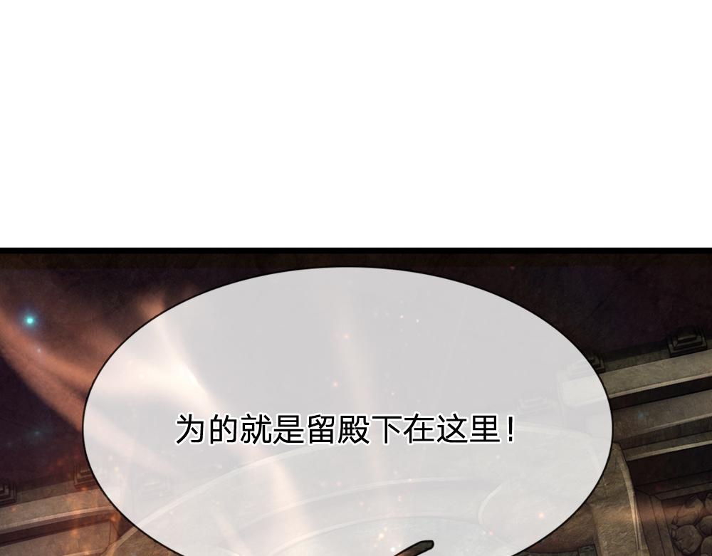 第146话  陛下有危险！78