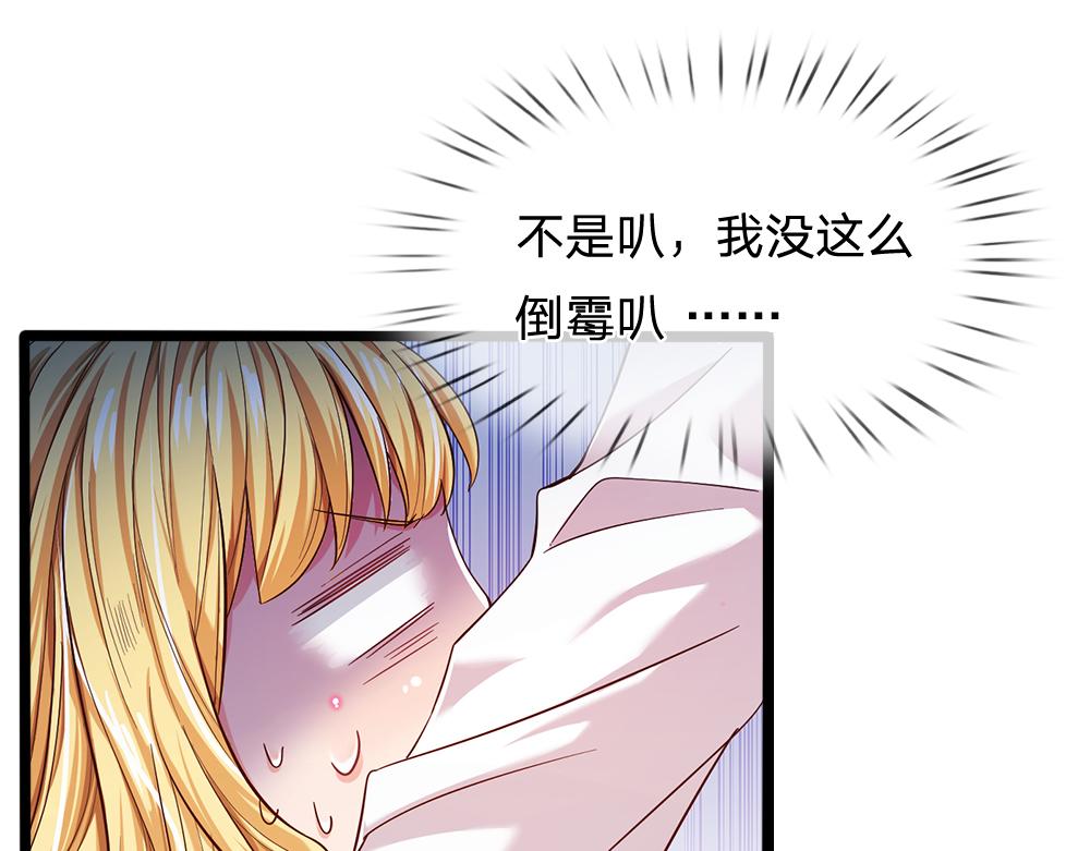 第100话 推下深渊39