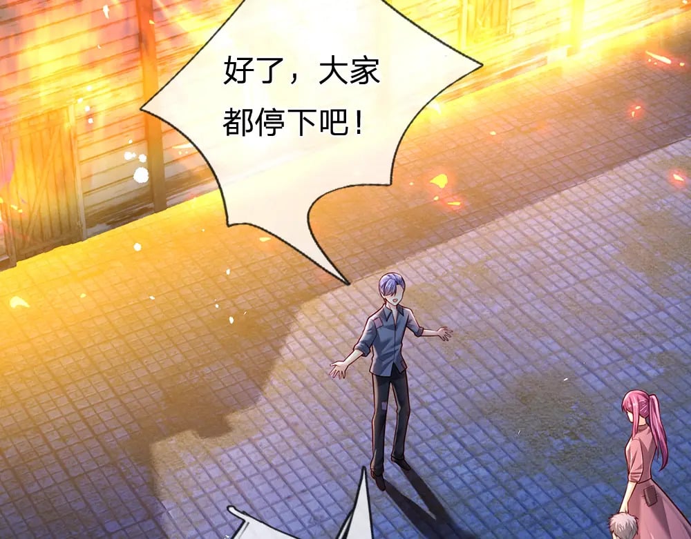 第240话 一定要活着啊！43
