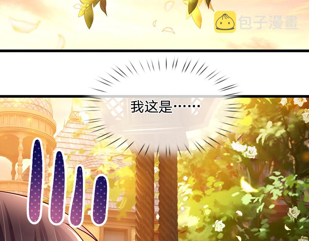 第194话 拯救计划37
