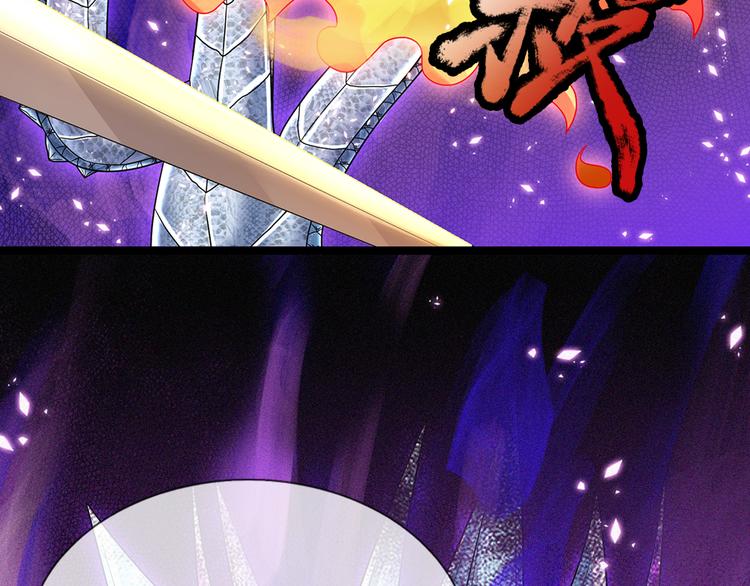 第22话 黑猫的守护11