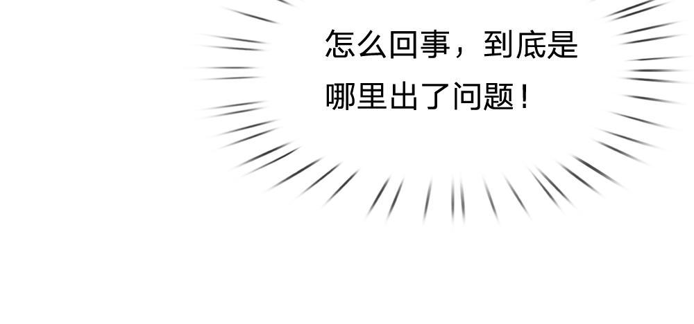第147话 剑，法天才67