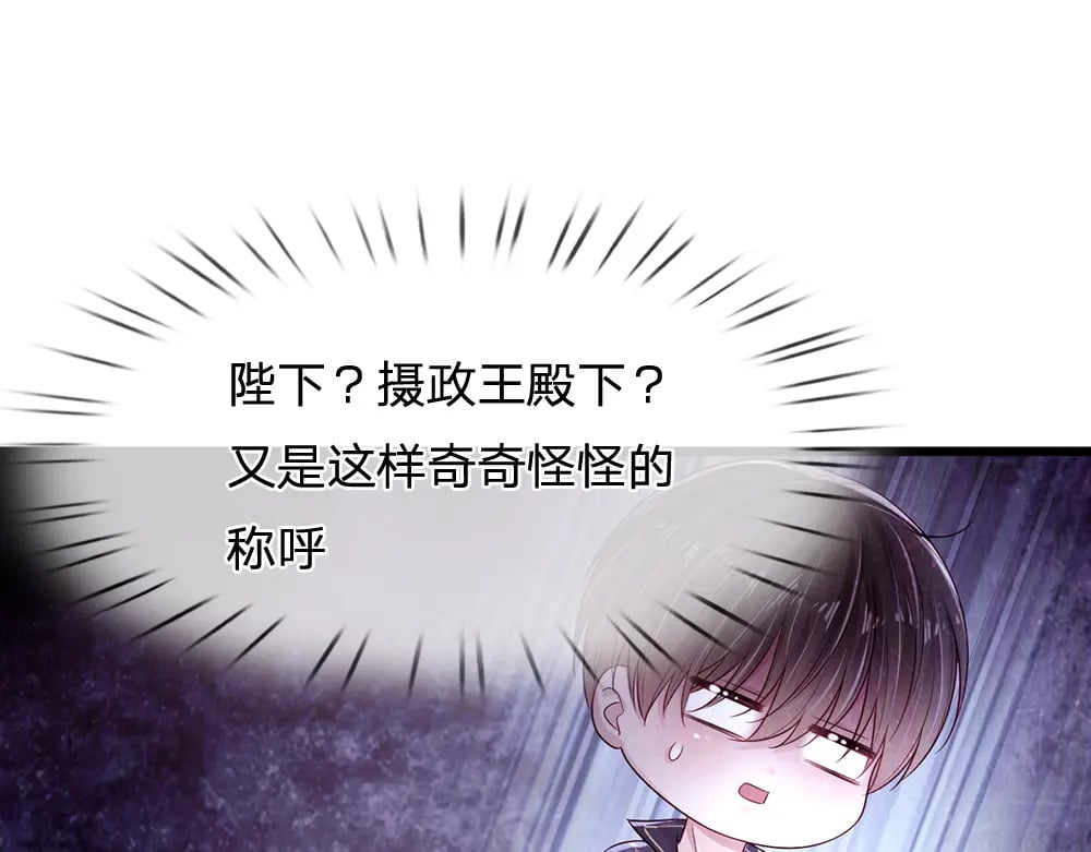 第246话 善良，敌意的伪饰48