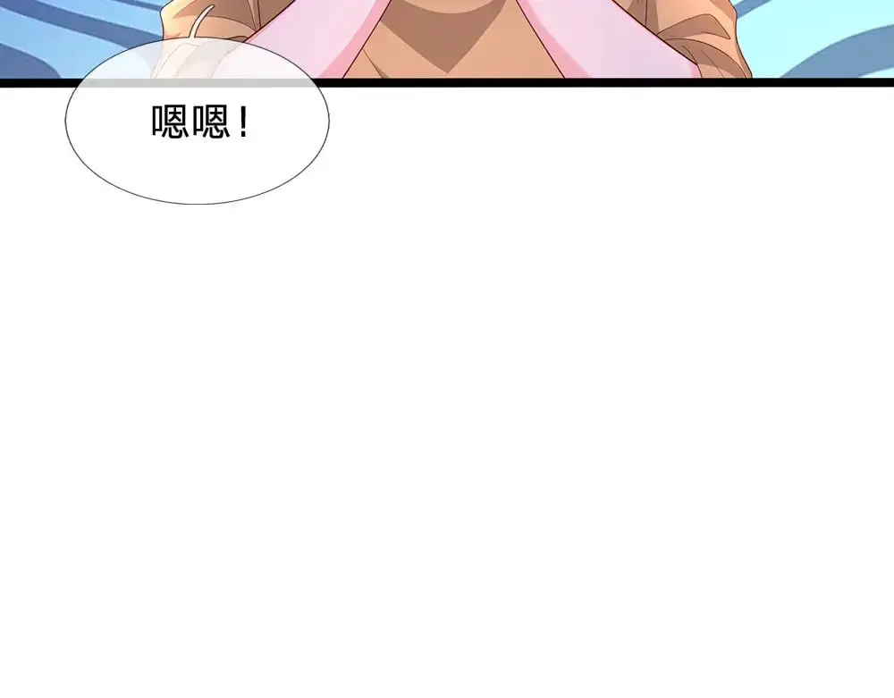 第275话 温暖的感觉47