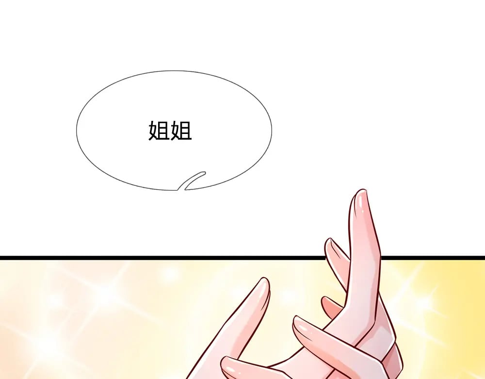 第216话 以爱之名15