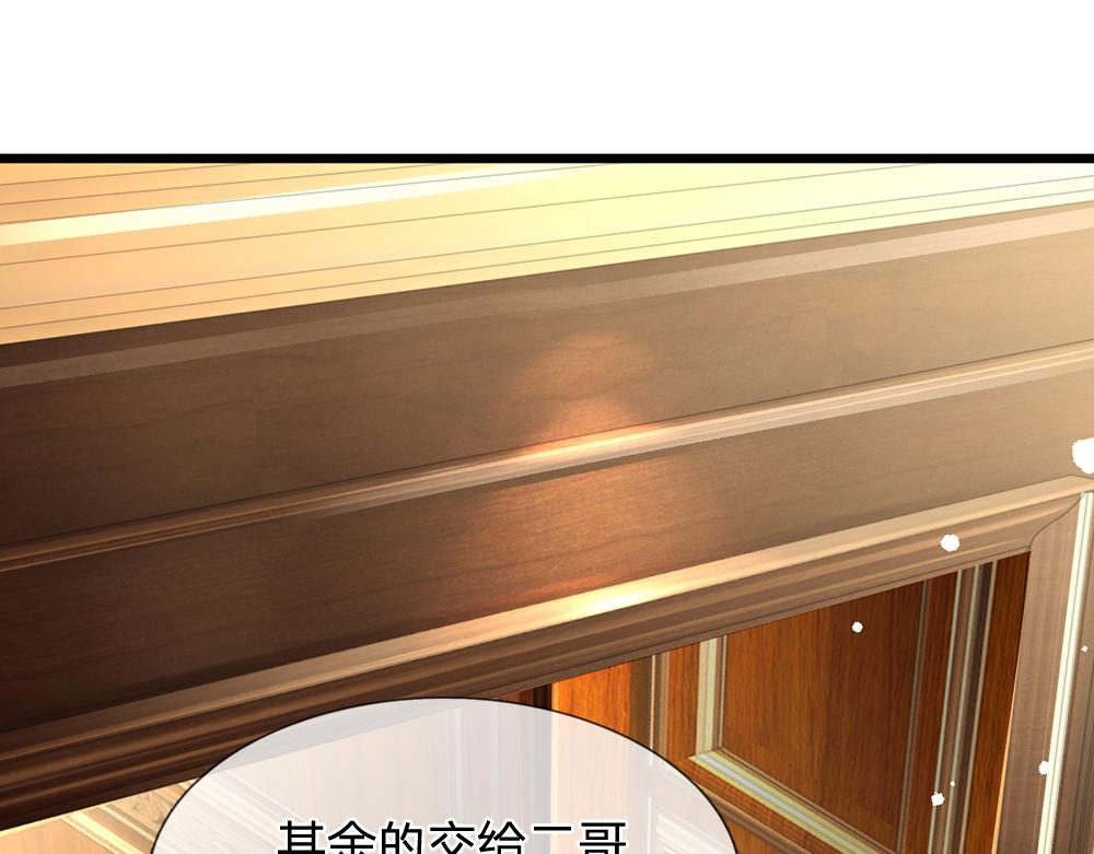 第189话 你要替我做主啊！52