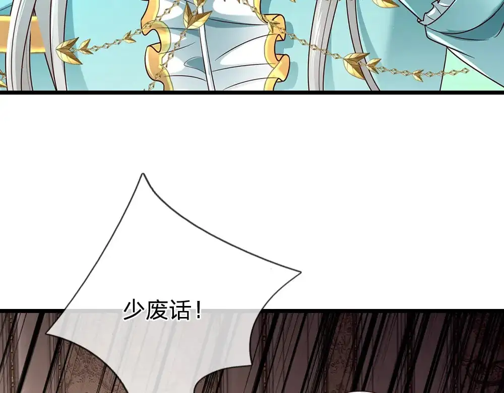 第287话 克洛洛的幻境29