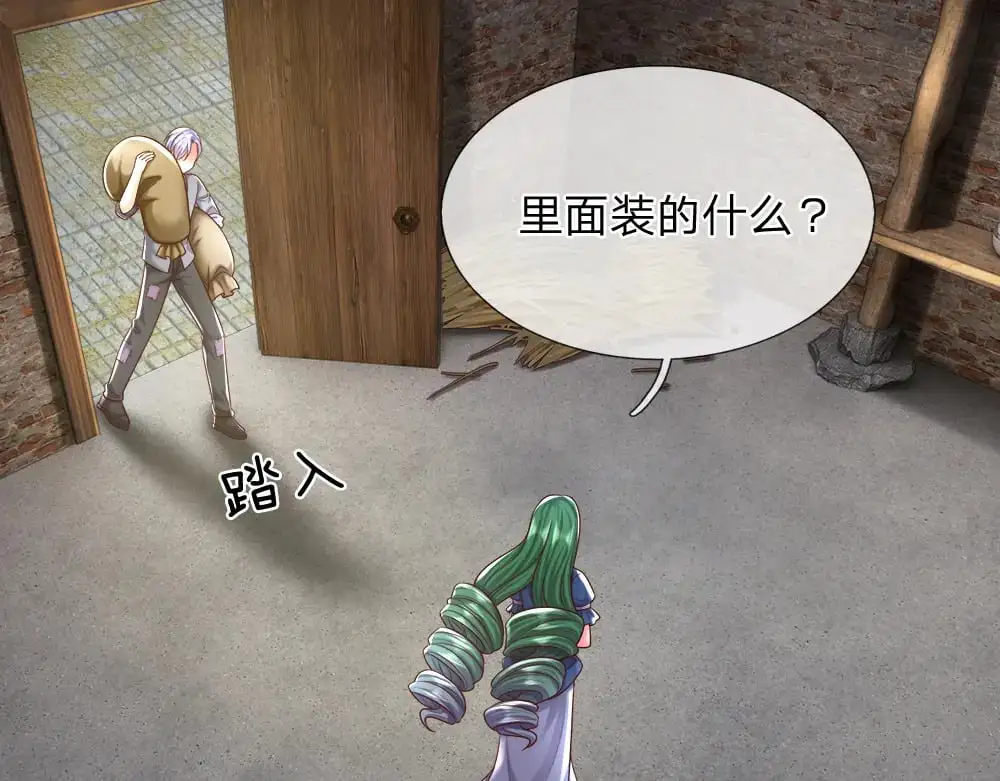 第271话 存疑32