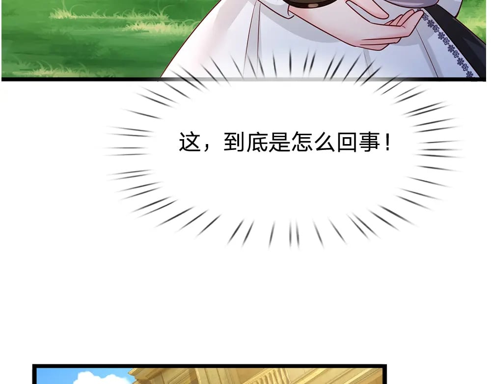 第260话 克洛洛的姐姐61