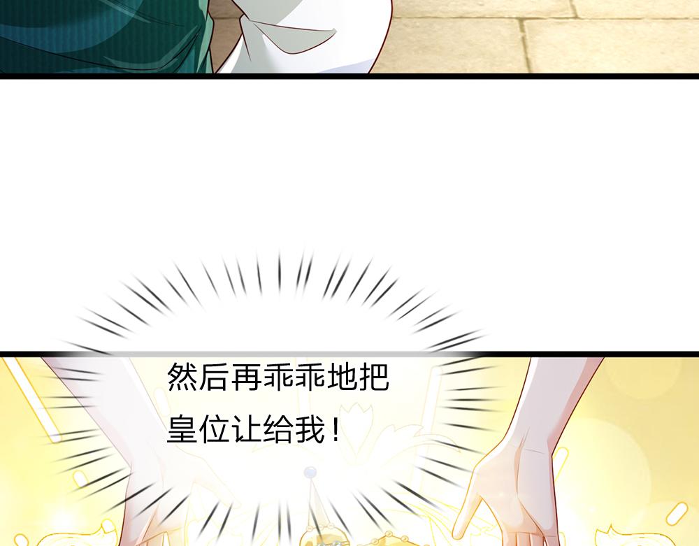 第188话 再次寻衅74