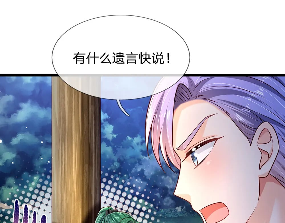 第236话 对于未知的恐惧30